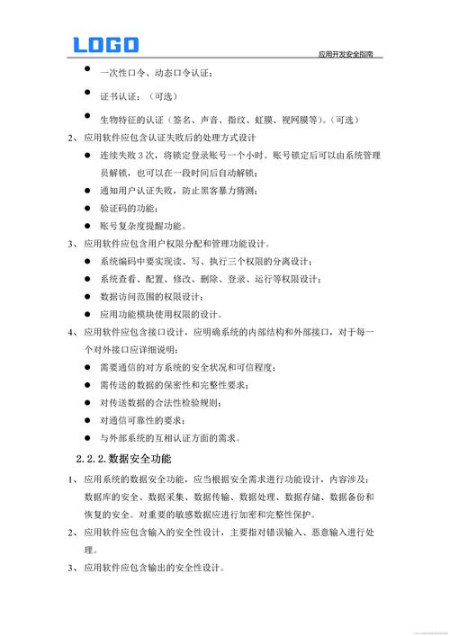 公司女孩下载软件有哪些需要注意的地方?安全下载指南