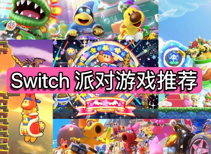 居家派对在哪下载？热门派对游戏下载推荐