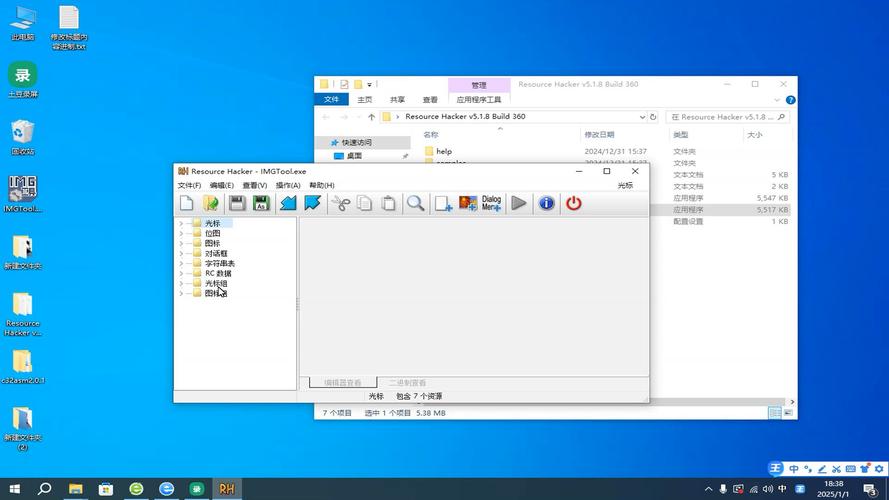 SOA修改版内置修改器大全：轻松修改资金、天气，还有攻略