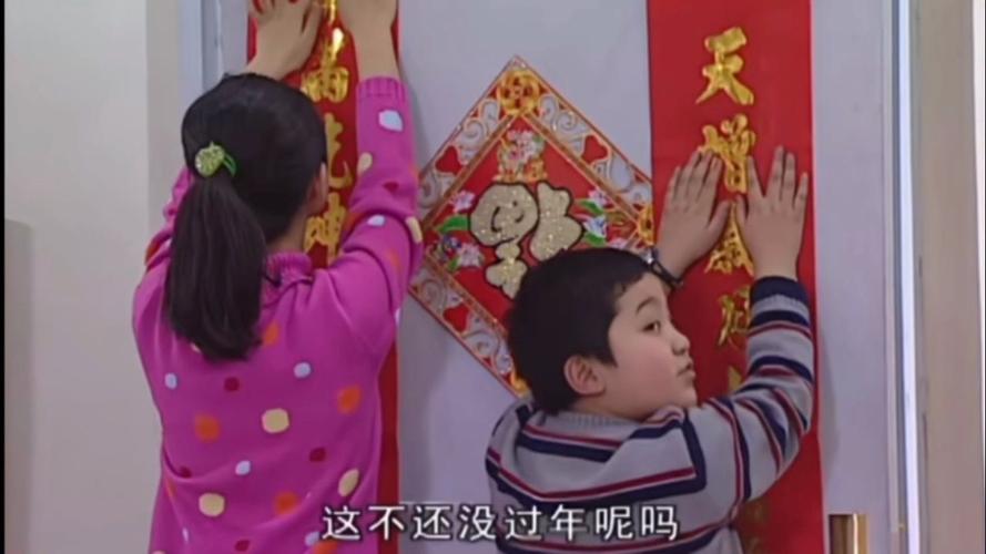 家有儿女2完结版,最新版本高清免费观看,带你重温经典!