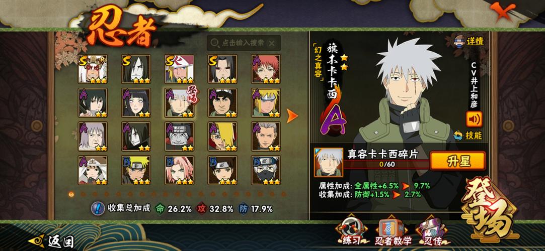 召唤与合体(内有风灵月影待修改)官网：新手入门及玩法介绍