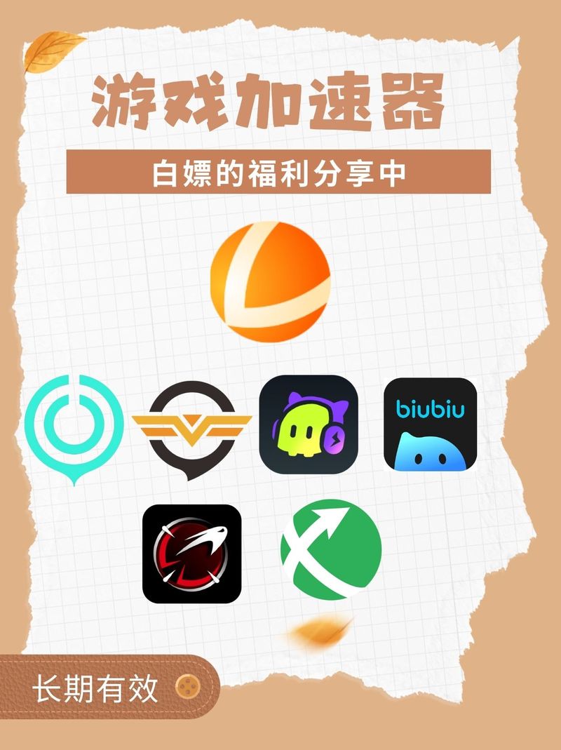 安全可靠的时限V0.2.1下载地址：告别病毒，安心游戏！