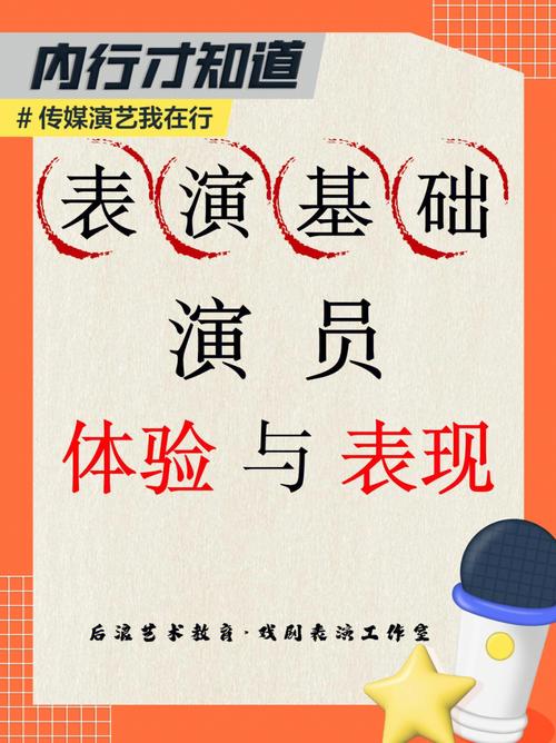 想下载表演课最新版?官方正式版下载地址来了!