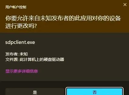 逆转系统如何下载?简单几步轻松搞定!