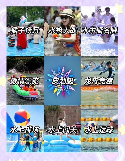 水上世界内含777游戏?这份攻略带你玩转水上世界