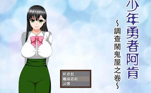 好玩到停不下来的绅士游戏:重生了我还要谈恋爱体验分享