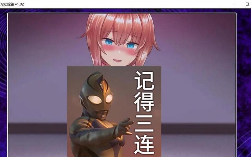 魔法少女天穹法妮雅魔改版V50.5更新地址及下载