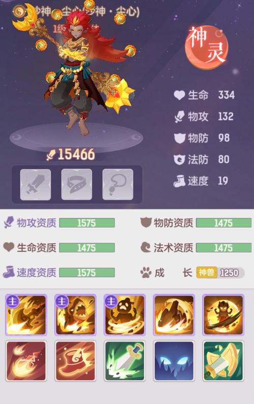 M上攻略合集下载地址分享,高效提升游戏水平