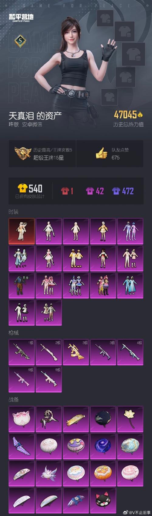 还在玩旧版优艳之花?快来升级最新版本体验吧!