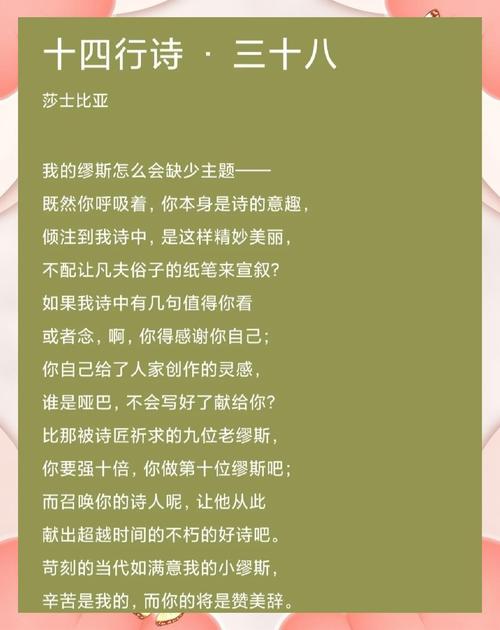 如何下载厚颜无耻的十四行诗?附详细步骤教程