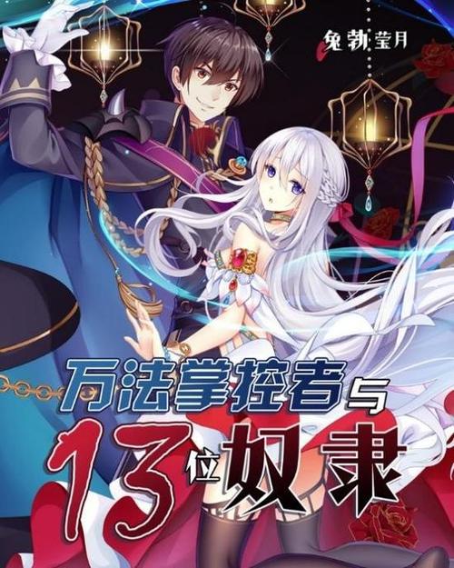 街区淑女掌控者游戏官网:开启你的都市掌控者之旅,玩转街区