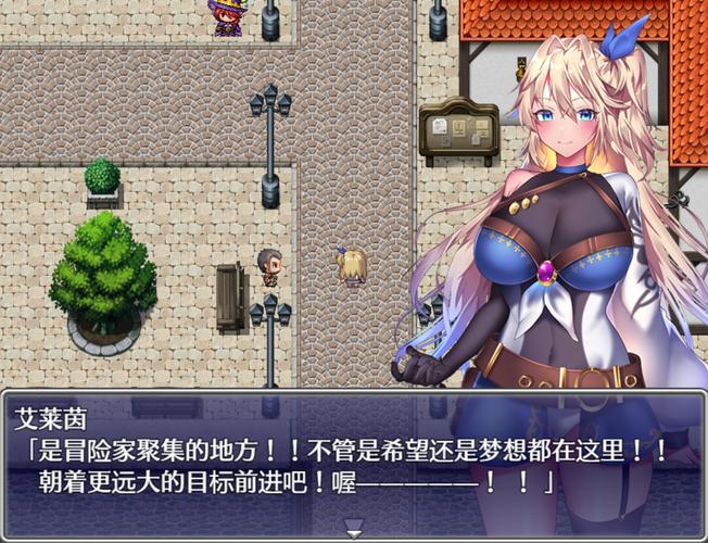 如何下载艾莱茵的冒险之旅安卓版?简单步骤教你玩