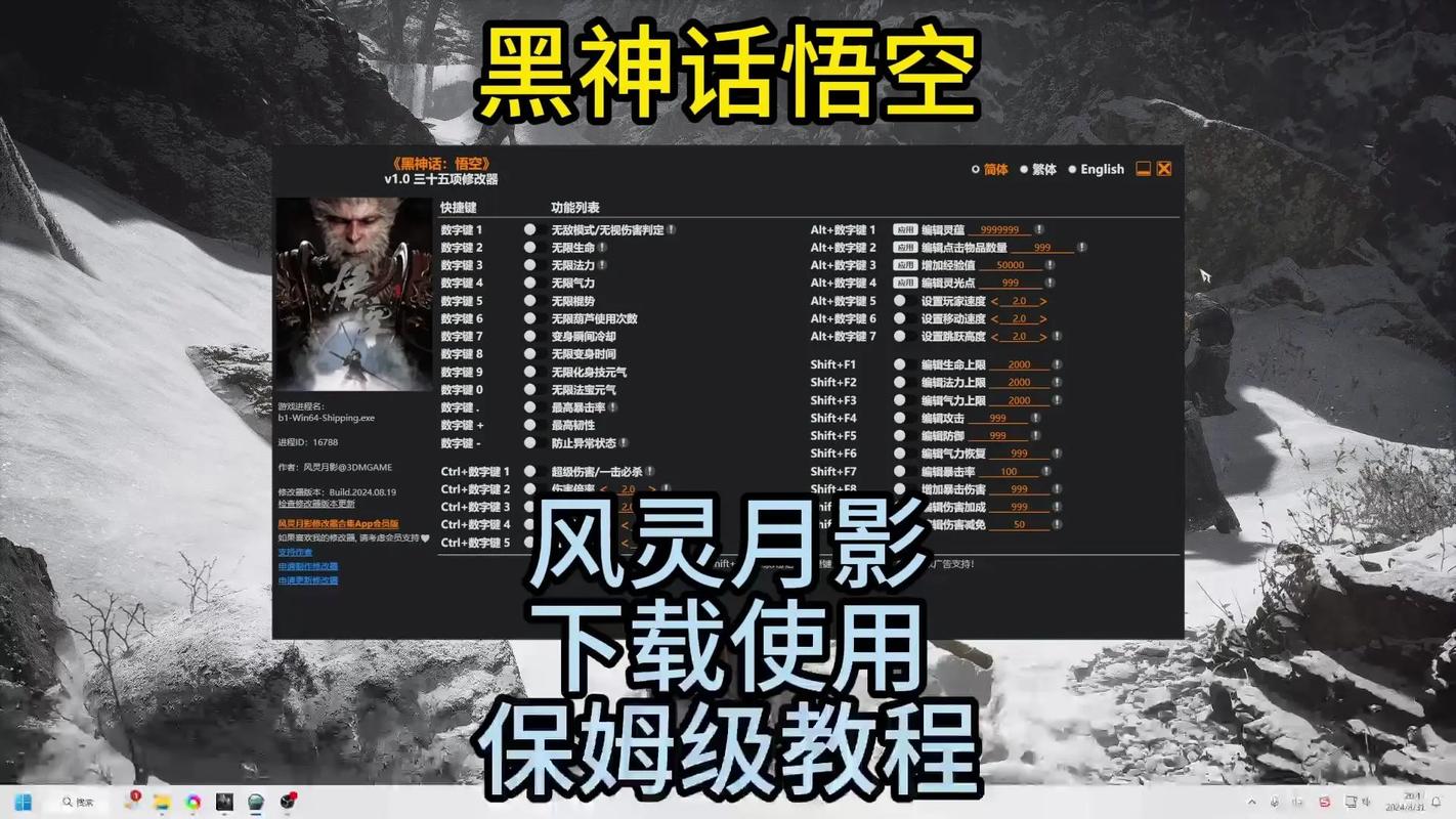 召唤与合体(内有风灵月影待修改)官网：新手入门及玩法介绍