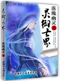 七界官方网站入口:快速进入七界官网,体验优质服务。