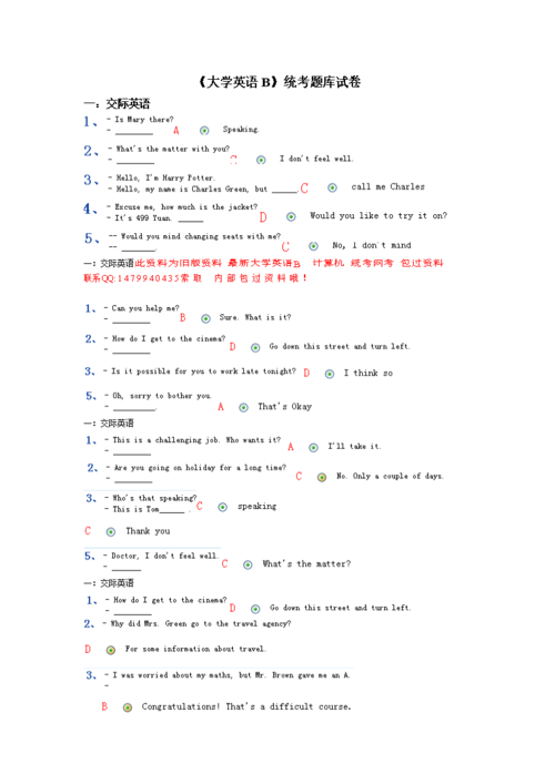 问题大学最新更新地址:1.6.0版本来啦!