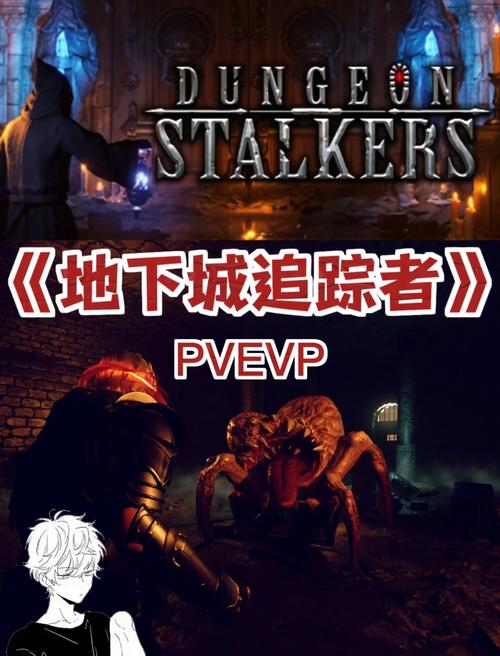 偏远村子里的地下城：安卓汉化版单机RPG推荐