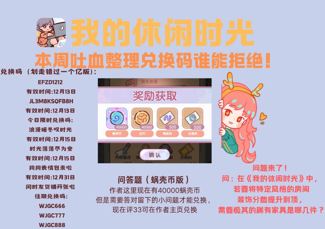 时限V0.2.1版本大全:超详细游戏体验及资源获取