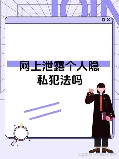 你知道ROOM窥视女孩私生活官网吗？隐私泄露的风险