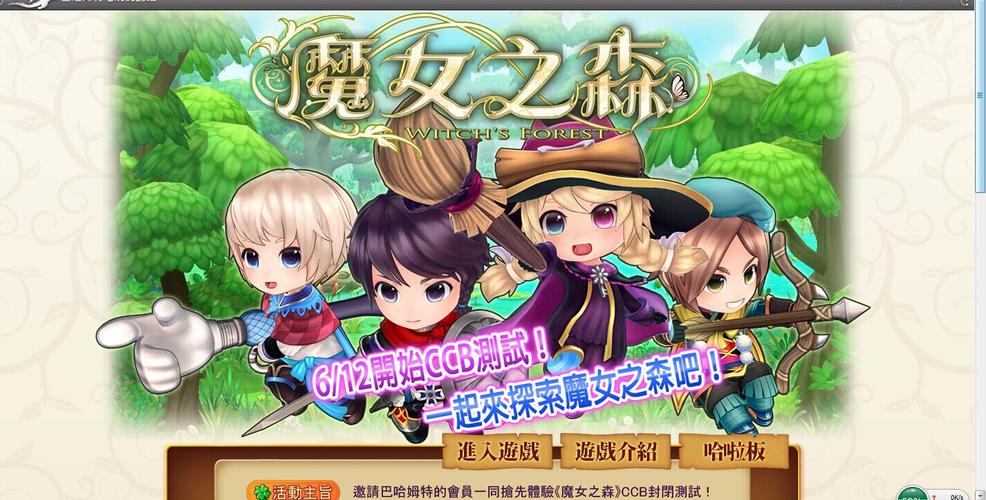 花之魔女游戏官网:玩家必看,超详细游戏攻略