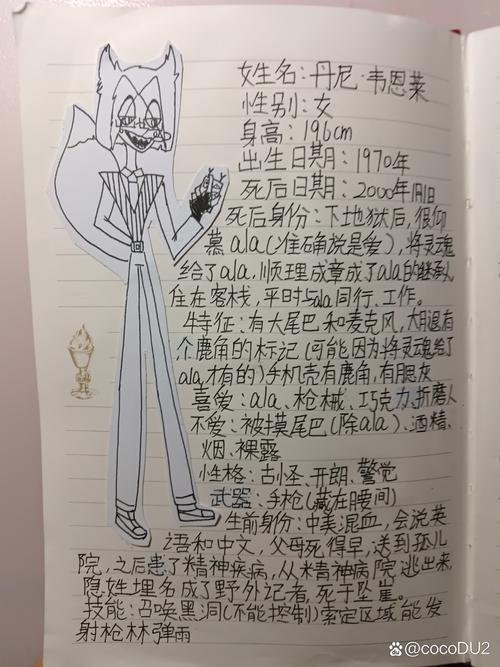 客栈第二季汉化版更新：欲望国度最新内容详解