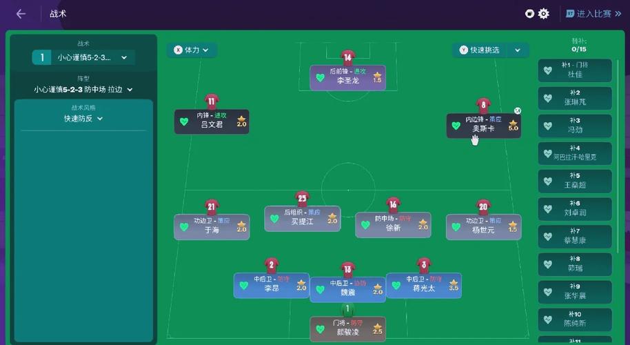 球经理2023游戏攻略：快速致富与球队运营指南