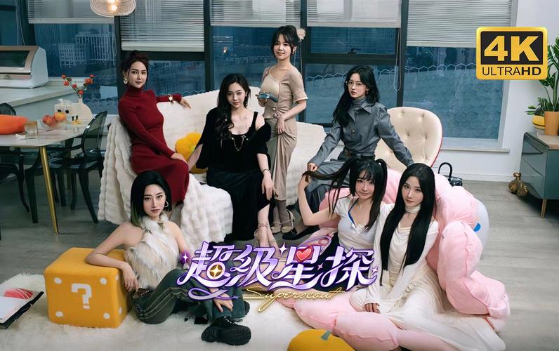 超级星探版本大全:哪个版本最好玩?下载地址分享!