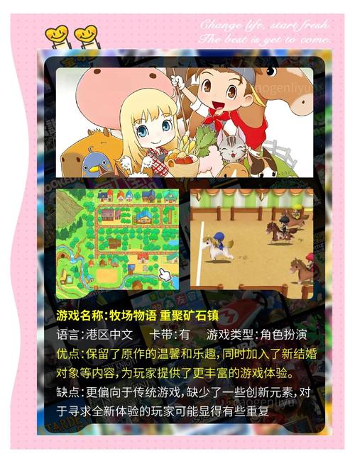 保利托农游戏介绍：美女环绕的岛屿生活