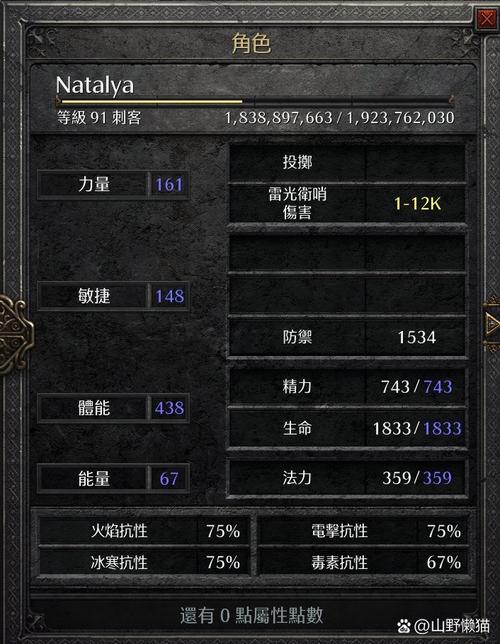 玉莲之剑绅士游戏：全版本攻略及玩法详解