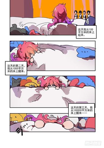 异世界天堂游戏攻略:快速升级及资源获取方法