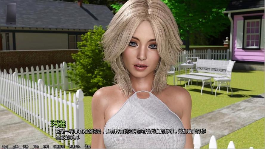 学校列王2：精彩剧情与丰富玩法的欧美SLG游戏