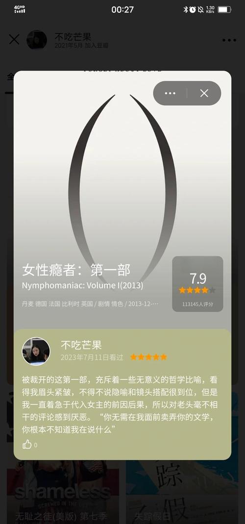 女性瘾者更新地址在哪?高清资源在线观看!