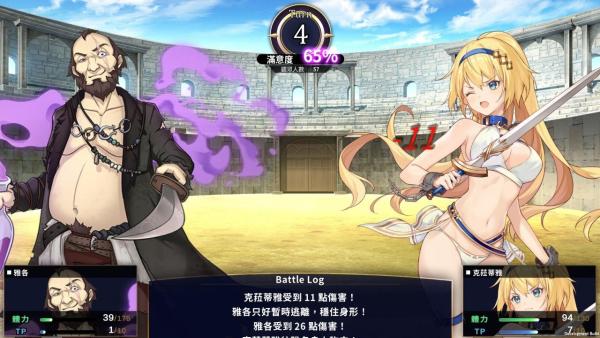 爱欲之都V0.195如何下载?最全下载教程分享