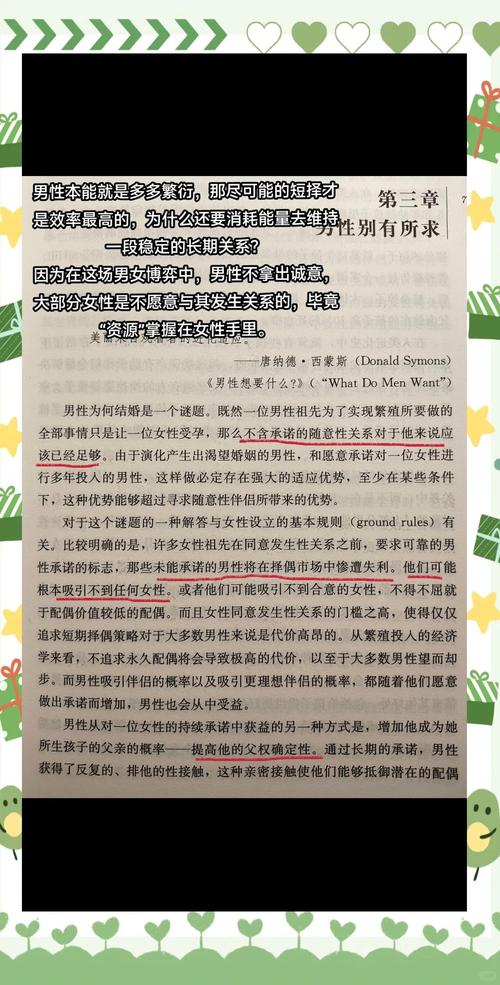 欲望理论2官网详解：探索欲望背后的秘密