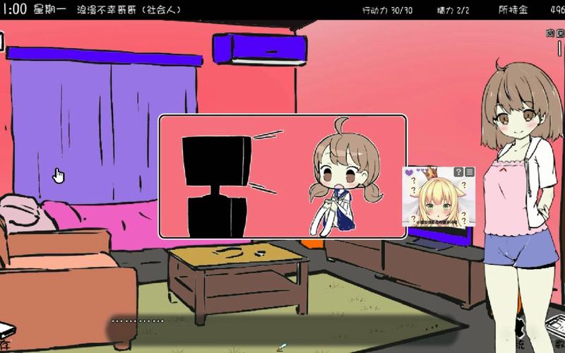 妹同居生活彩色版官方正式版下载：安卓最新版v1.6