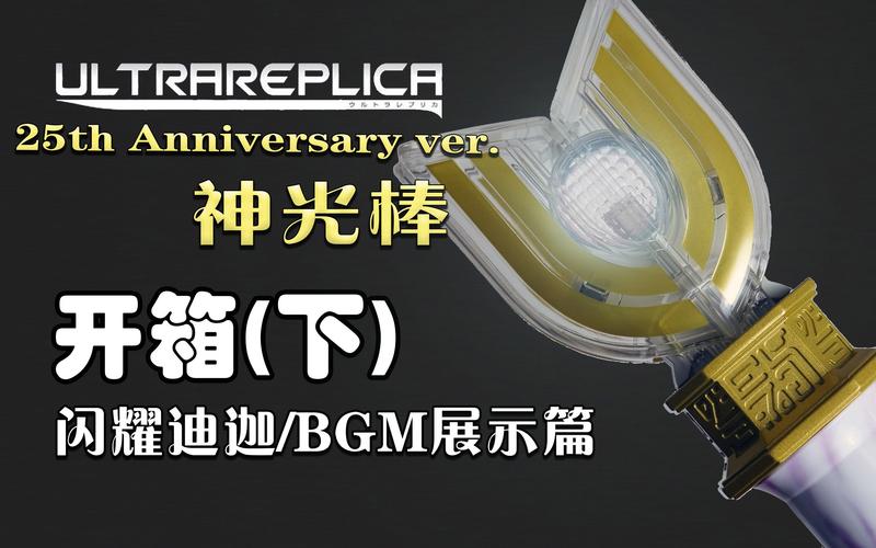 驱逐舰杨过游戏评测:画面音效及玩法深度解析