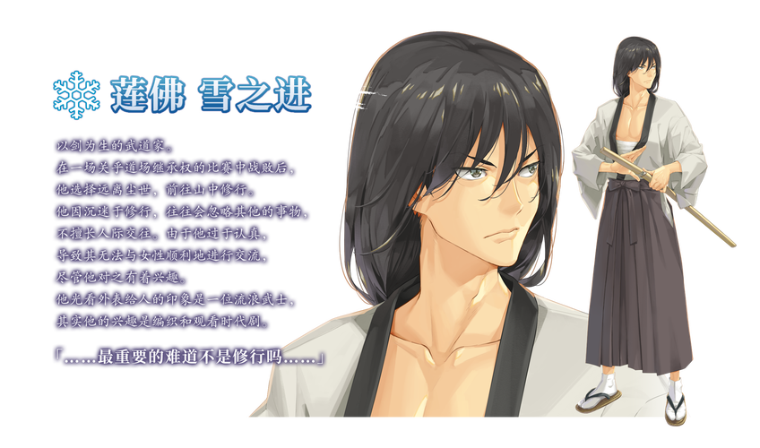 最全万华镜1-5合集下载攻略:简单易懂的步骤