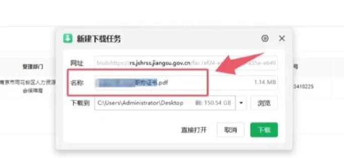 快速下载青青草原,几步搞定!