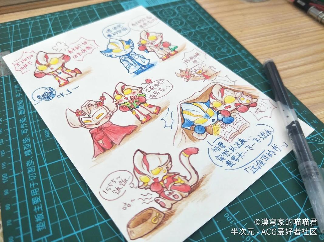 在员工室与JK度过的日常官方网站:甜蜜互动养成游戏