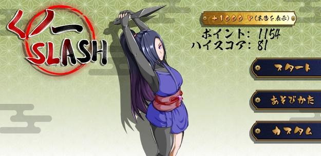 手机玩女忍条教:安卓下载及游戏攻略