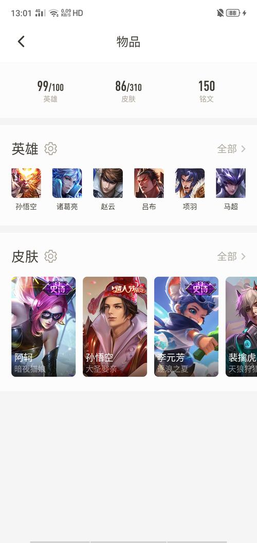 勇气之爱安卓版下载安装:简单步骤,立即畅玩游戏