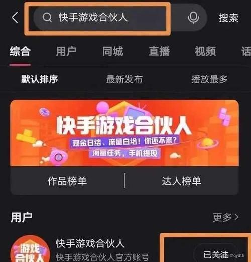 如何下载神器眼镜？新手小白也能轻松上手