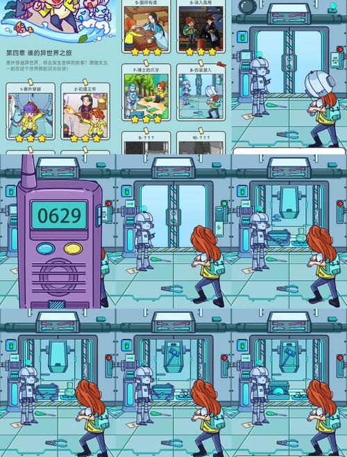 想玩异世界冒险?教你快速找到下载链接