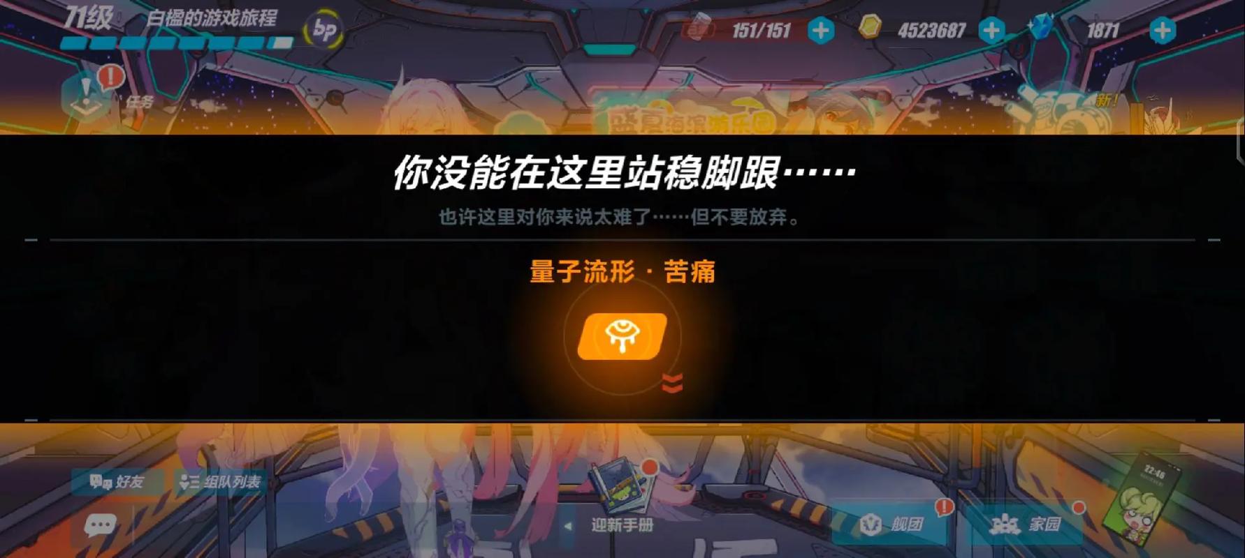 成名之路V0.1:你弟弟都在玩的游戏,值得一试吗?