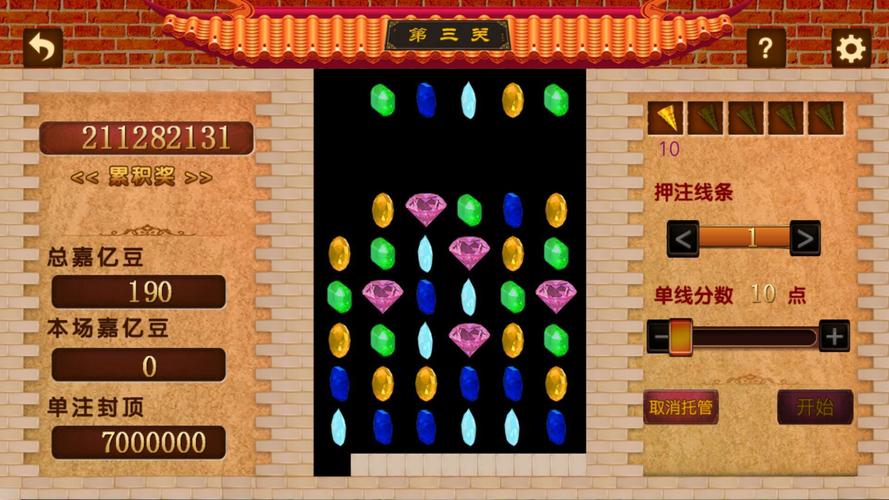 解锁古式按摩店绅士游戏秘密:游戏玩法及技巧分享