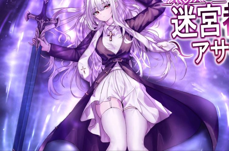 找不到恶魔迷宫更新地址?这里有你想要的!