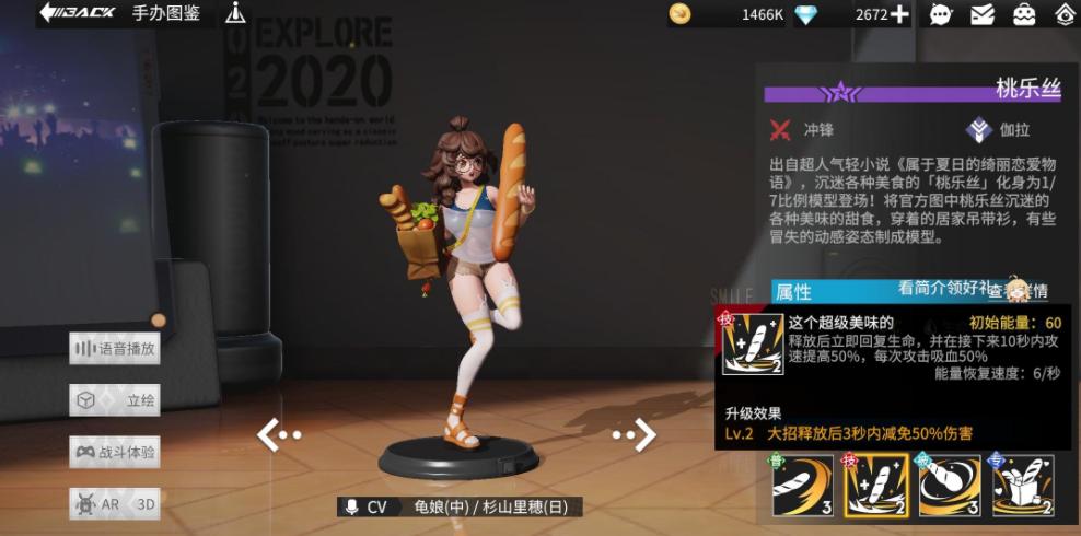 最新汉化版宅男的梦想更新了什么?快来看看!