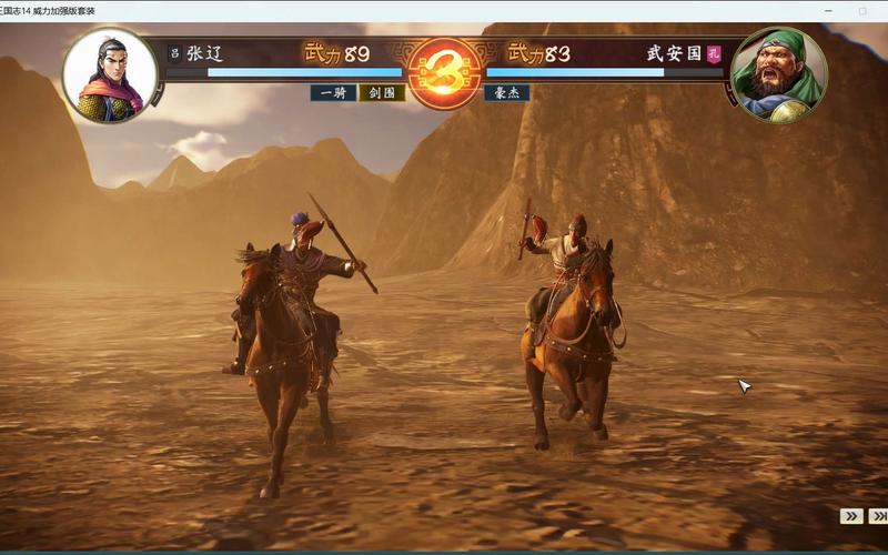 想玩三国志14清凉版?这里有你想要的全部版本!