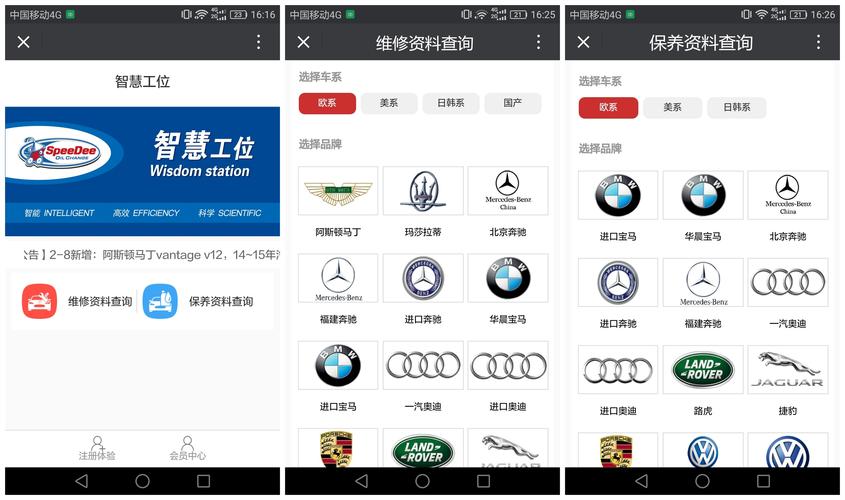 寻找闪耀星路下载地址?多个版本任你选择