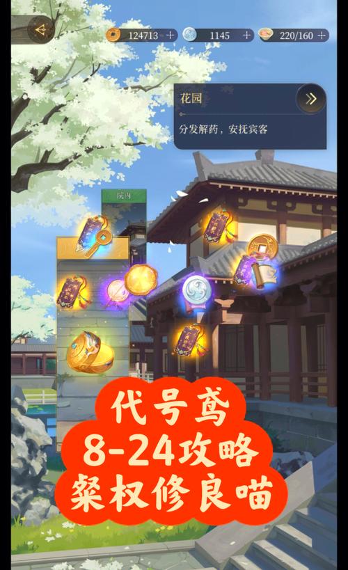 华贵至上杨过游戏下载安装教程,轻松上手玩转