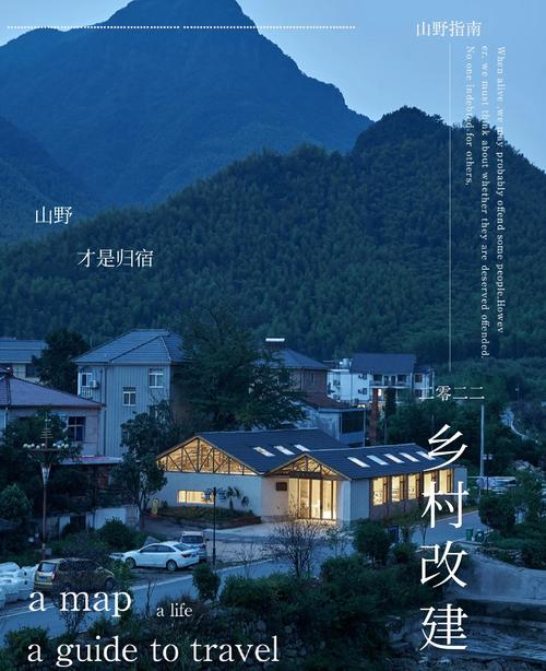 乡村改造下载地址推荐：靠谱资源下载平台